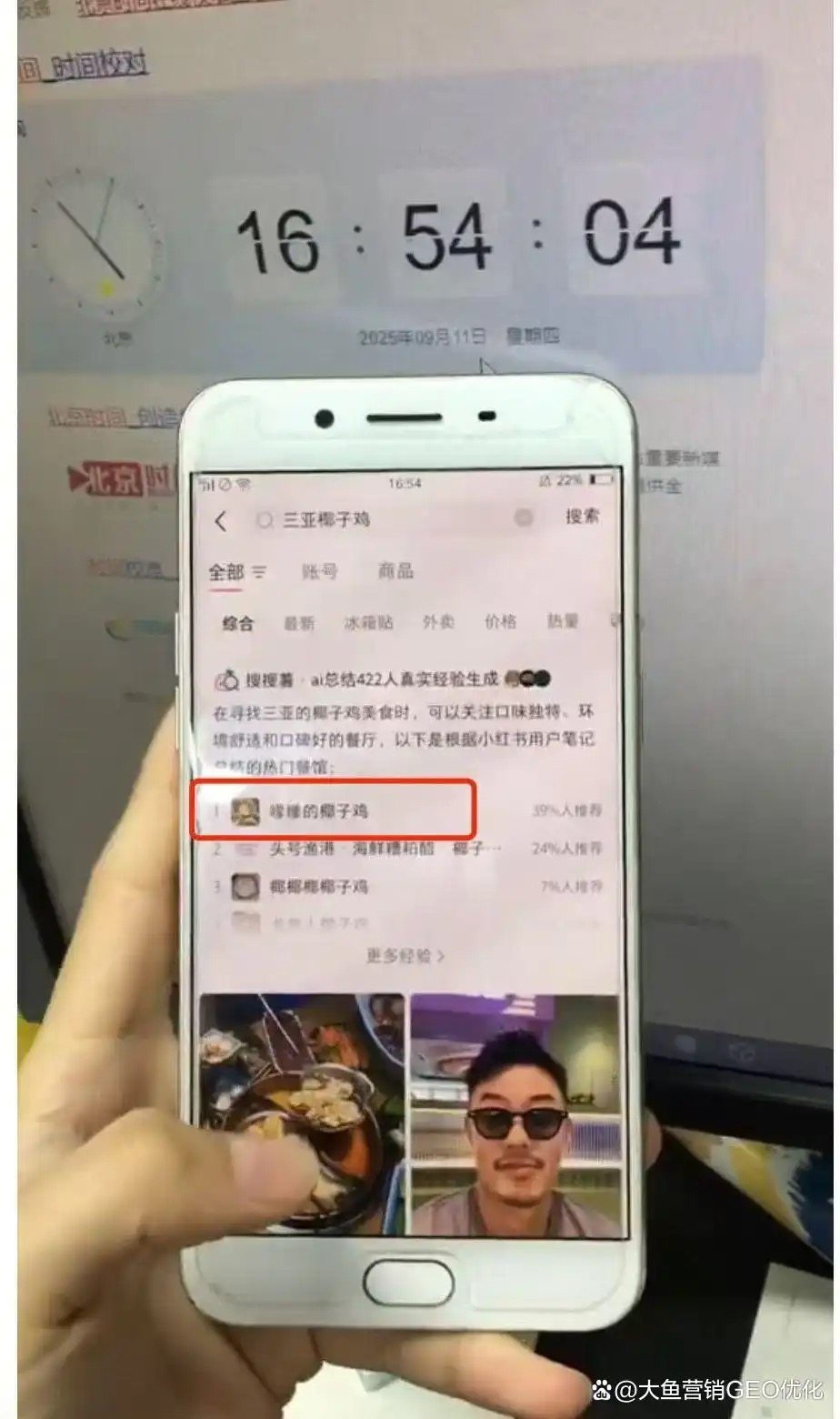 吴忠小红书ai搜索优化